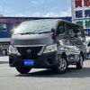 nissan caravan-van 2023 CFJ1739806 image 1