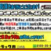 mitsubishi-fuso canter 2020 GOO_NET_EXCHANGE_0208643A30230309W001 image 72