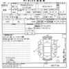 toyota probox-van undefined -TOYOTA--Probox Van NHP160V-0017129---TOYOTA--Probox Van NHP160V-0017129- image 3