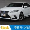 lexus ct 2014 quick_quick_ZWA10_ZWA10-2205396 image 1