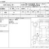 toyota hiace-commuter 2013 CFJ1860573 image 3
