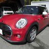 mini mini-others 2016 CFJ1705601 image 3