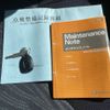 daihatsu atrai-wagon 2001 CFJ1806590 image 26