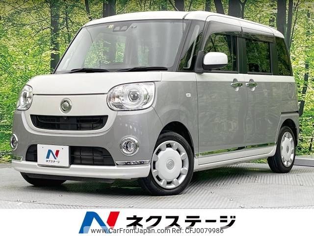 daihatsu move-canbus 2019 -DAIHATSU--Move Canbus 5BA-LA800S--LA800S-0165496---DAIHATSU--Move Canbus 5BA-LA800S--LA800S-0165496- image 1