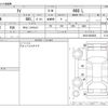 mitsubishi i 2008 -MITSUBISHI--i DBA-HA1W--HA1W-0602938---MITSUBISHI--i DBA-HA1W--HA1W-0602938- image 3