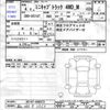 mitsubishi minicab-truck 2022 -MITSUBISHI 【富山 480ｿ2560】--Minicab Truck DS16T--DS16T-690373---MITSUBISHI 【富山 480ｿ2560】--Minicab Truck DS16T--DS16T-690373- image 3