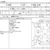 nissan gloria-van 1986 CFJ9731816 image 3
