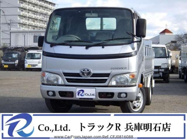 toyota toyoace 2014 -TOYOTA--Toyoace QDF-KDY231--KDY231-8018258---TOYOTA--Toyoace QDF-KDY231--KDY231-8018258- image 1