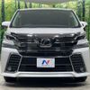 toyota vellfire 2016 quick_quick_AGH35W_AGH35-0009434 image 15