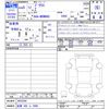 toyota prius 2023 -TOYOTA 【佐賀 300ﾗ5988】--Prius MXWH60--4052500---TOYOTA 【佐賀 300ﾗ5988】--Prius MXWH60--4052500- image 3