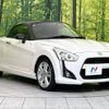 daihatsu copen 2018 -DAIHATSU--Copen DBA-LA400K--LA400K-0023231---DAIHATSU--Copen DBA-LA400K--LA400K-0023231- image 17