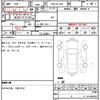 mazda atenza 2013 quick_quick_DBA-GJ5FW_GJ5FW-100923 image 7