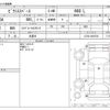 toyota pixis-space 2014 -TOYOTA 【八王子 580ﾈ6133】--Pixis Space DBA-L575A--L575A-0039736---TOYOTA 【八王子 580ﾈ6133】--Pixis Space DBA-L575A--L575A-0039736- image 3