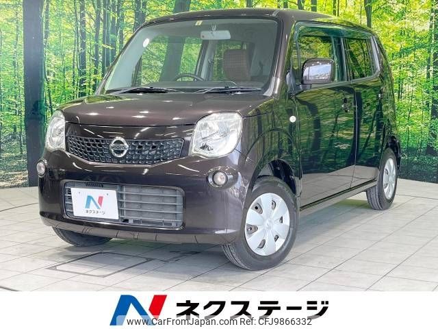 nissan moco 2013 -NISSAN--Moco DBA-MG33S--MG33S-628864---NISSAN--Moco DBA-MG33S--MG33S-628864- image 1