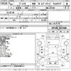 toyota premio 2007 -TOYOTA--Premio ZZT240-0137448---TOYOTA--Premio ZZT240-0137448- image 3