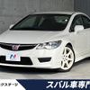 honda civic 2008 quick_quick_FD2_FD2-1600331 image 1