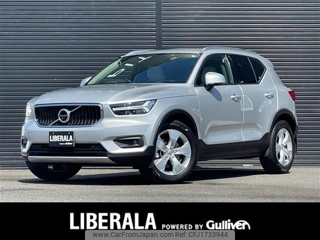 volvo xc40 2018 CFJ1733944 image 1