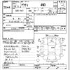 honda acty-truck 2007 CFJ1722927 image 3