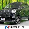 daihatsu cast 2018 -DAIHATSU--Cast DBA-LA250S--LA250S-0128326---DAIHATSU--Cast DBA-LA250S--LA250S-0128326- image 1