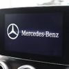 mercedes-benz c-class 2016 quick_quick_DBA-205348_WDD2053482F409508 image 10