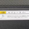 toyota townace-van 2025 CFJ1738573 image 13