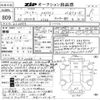 nissan skyline 2000 -NISSAN--Skyline 030899---NISSAN--Skyline 030899- image 3