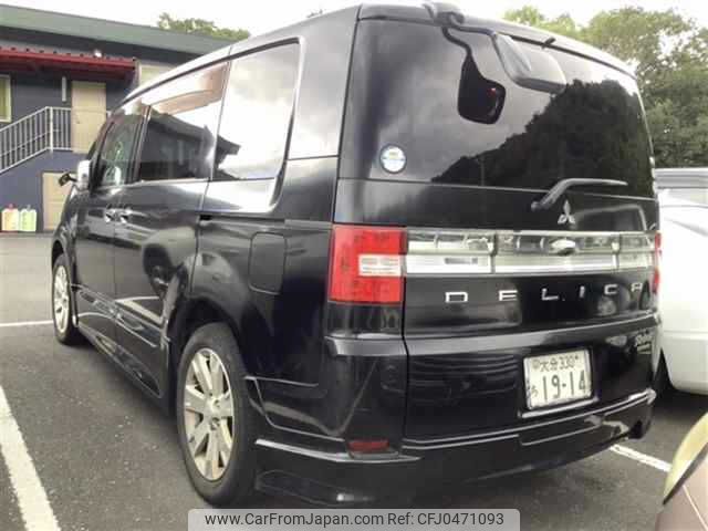 mitsubishi delica-d5 2012 -MITSUBISHI 【大分 330ﾁ1914】--Delica D5 CV2W--0700838---MITSUBISHI 【大分 330ﾁ1914】--Delica D5 CV2W--0700838- image 2