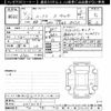 nissan roox 2022 -NISSAN--Roox B47A-0014047---NISSAN--Roox B47A-0014047- image 3
