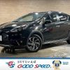 toyota aqua 2020 quick_quick_DAA-NHP10H_NHP10-6856344 image 1