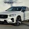 volvo xc60 2022 -VOLVO--Volvo XC60 5LA-UB420XCP2--YV1UZH1M0P1216937---VOLVO--Volvo XC60 5LA-UB420XCP2--YV1UZH1M0P1216937- image 1