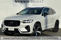 volvo xc60 2022 -VOLVO--Volvo XC60 5LA-UB420XCP2--YV1UZH1M0P1216937---VOLVO--Volvo XC60 5LA-UB420XCP2--YV1UZH1M0P1216937-