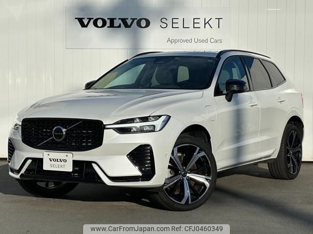 volvo xc60 2022 -VOLVO--Volvo XC60 5LA-UB420XCP2--YV1UZH1M0P1216937---VOLVO--Volvo XC60 5LA-UB420XCP2--YV1UZH1M0P1216937- image 1