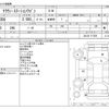 toyota crown-station-wagon 1989 CFJ1748224 image 3