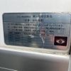 isuzu forward 2020 CFJ1666676 image 77