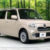 daihatsu mira-cocoa 2014 -DAIHATSU--Mira Cocoa DBA-L685S--L685S-0023728---DAIHATSU--Mira Cocoa DBA-L685S--L685S-0023728- image 17