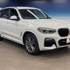 bmw x3 2019 -BMW--BMW X3 LDA-TX20--WBATX32070LG61207---BMW--BMW X3 LDA-TX20--WBATX32070LG61207- image 17