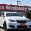 lexus is 2011 CFJ1832491 image 1