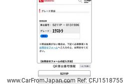 daihatsu hijet-truck 2011 CFJ1518755