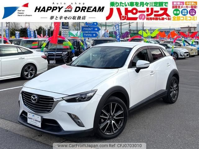mazda cx-3 2015 -MAZDA--CX-3 DK5FW--112690---MAZDA--CX-3 DK5FW--112690- image 1