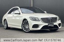mercedes-benz s-class 2020 CFJ1578746
