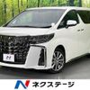 toyota alphard 2022 -TOYOTA--Alphard 3BA-AGH30W--AGH30-0426663---TOYOTA--Alphard 3BA-AGH30W--AGH30-0426663- image 1