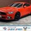 ford mustang 2015 -FORD--Ford Mustang ﾌﾒｲ--1FA6P8TH4F5327735---FORD--Ford Mustang ﾌﾒｲ--1FA6P8TH4F5327735- image 1