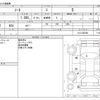 nissan note 2017 -NISSAN--Note DBA-E12--E12-548769---NISSAN--Note DBA-E12--E12-548769- image 3