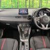 mazda demio 2016 CFJ1760810 image 2