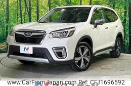 subaru forester 2020 CFJ1696592