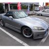 honda s2000 1999 GOO_JP_700102067530240907008 image 4