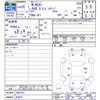 honda n-box-plus 2013 -HONDA 【名変中 】--N BOX + JF1--3005323---HONDA 【名変中 】--N BOX + JF1--3005323- image 3