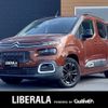citroen berlingo 2021 CFJ1785244 image 1