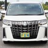 toyota alphard 2022 CFJ1539477 image 3