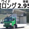 mitsubishi-fuso canter 2016 GOO_NET_EXCHANGE_0602526A30240229W003 image 1